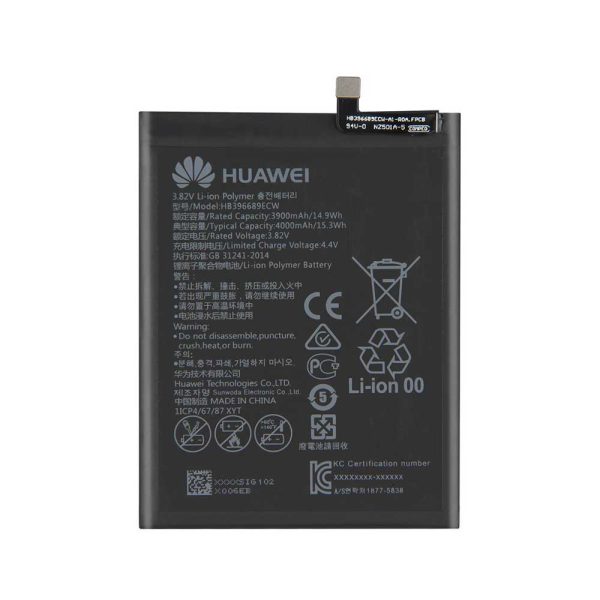 باتری اصل هوآویHUAWEI HONOR 8C
